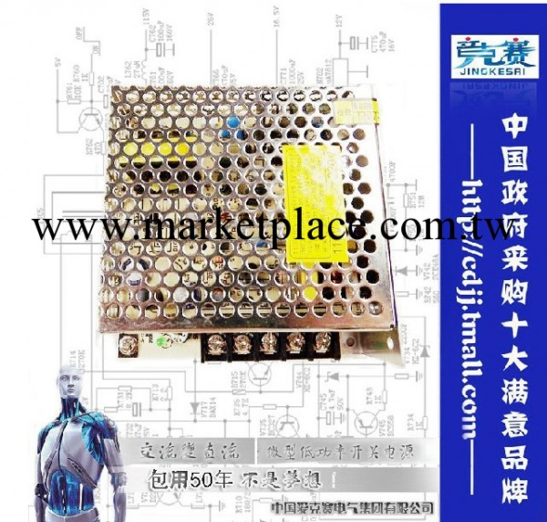 12VLED燈條燈帶專用25W開關電源批發・進口・工廠・代買・代購