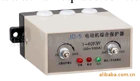 JD-5B 電動機綜合保護器工廠,批發,進口,代購