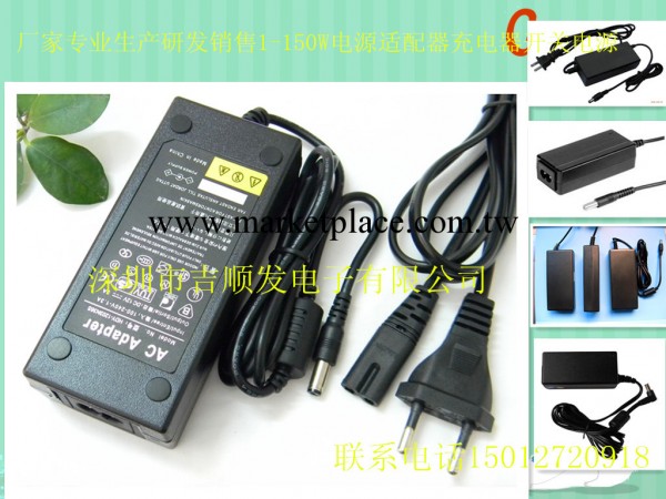 廠傢銷售12V6A 開關電源 電源適配器符合 CE UL SAA CCC ROHS工廠,批發,進口,代購