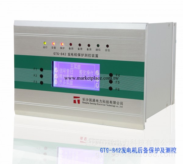 廠價直銷微機保護GTE-84X 電動機保護器接地保護裝置工廠,批發,進口,代購