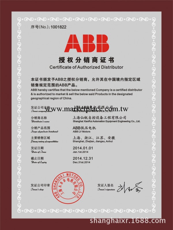 ABB高壓電機(ABB一級分銷商)工廠,批發,進口,代購