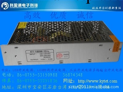 廠傢供應 12V15A開關電源 180W  防雨開關電源 led開關電源批發・進口・工廠・代買・代購