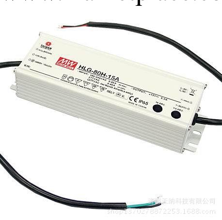 明緯led驅動電源HLG-80H-54A輸出電壓電流可調批發・進口・工廠・代買・代購