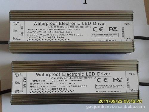 200W LED開關電源 LED防水電源 LED路燈電源 LED恒流防水電源批發・進口・工廠・代買・代購