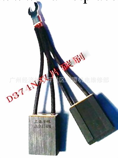 供應K14Z3風力發電機碳刷工廠,批發,進口,代購