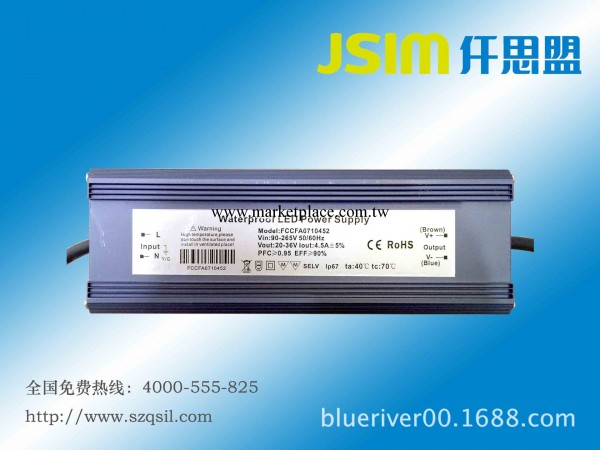 質保3年 高PF LED路燈集成防水電源 300W 10串30並  9A工廠,批發,進口,代購