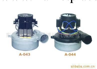 供應抽洗機馬達　清潔機械　清潔用品工廠,批發,進口,代購