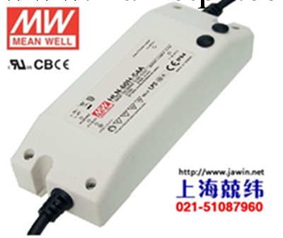 HLN-60H-20 60W 20V3A可調恒壓+恒流PFC明緯防水調光LED電源工廠,批發,進口,代購