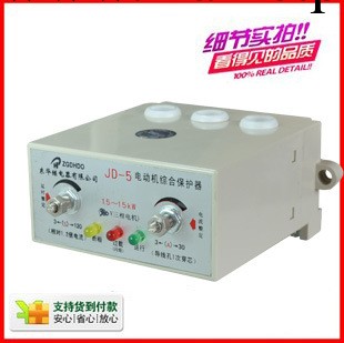 供應電動機保護器JD-5(圖)工廠,批發,進口,代購