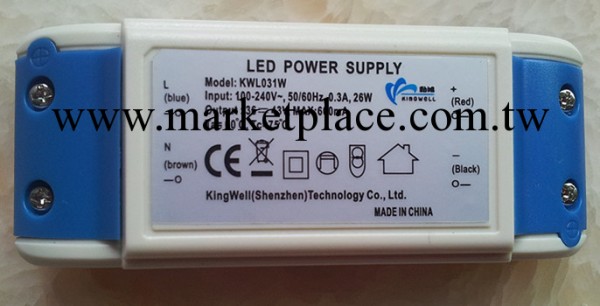 LED外置電源KWL031 19~24W 過CE工廠,批發,進口,代購