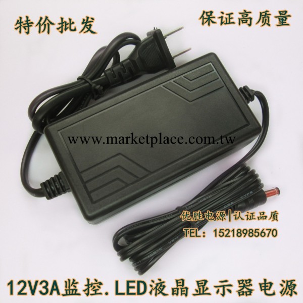 出口12V3A雙線電源 LED燈帶.燈條.軟燈帶開關電源12V3A電源適配器批發・進口・工廠・代買・代購