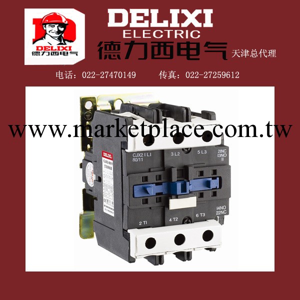 天津德力西總代理CJX2-2510 380V 系列交流接觸器工廠,批發,進口,代購