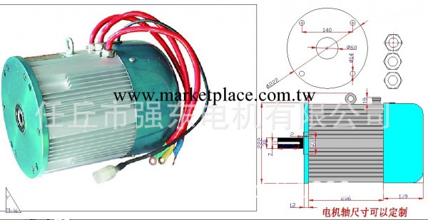 電動汽車電機 電動汽車電動機工廠,批發,進口,代購