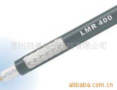 全國最具優勢供應LMR400 LMR240射頻電纜工廠,批發,進口,代購