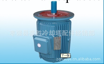 冷卻塔電機工廠,批發,進口,代購