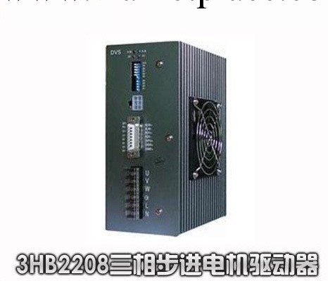 三相步進電機驅動器 130電機配套驅動器 3相 3HB2208批發・進口・工廠・代買・代購