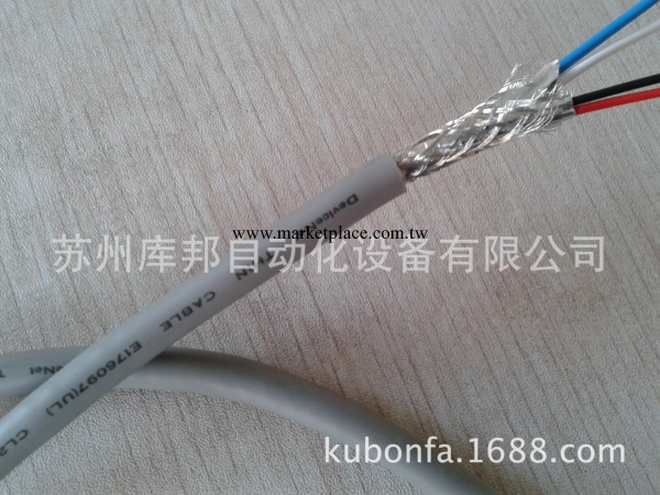 Device-Net電纜/國產高品質CL2認證電纜工廠,批發,進口,代購