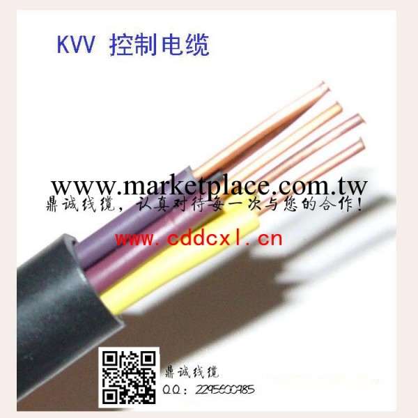 KVV控制電纜 高溫絕緣多芯護套控制電線廠傢直銷工廠,批發,進口,代購