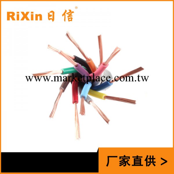 RiXin日信 RVVP 12芯×0.75 多芯屏蔽線 信號連接線 廠傢全國招商工廠,批發,進口,代購
