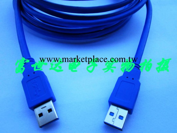 USB3.0 數據線 A公對A公 AM-AM 1.5米批發・進口・工廠・代買・代購