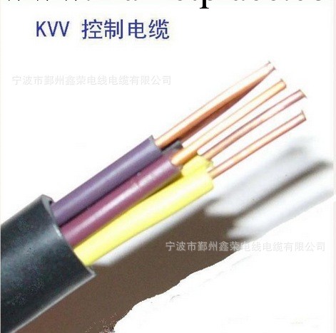 電纜 電纜線  KVV3X10 CCC國標 控制電纜 現貨供應工廠,批發,進口,代購