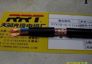 天潤一舟 國標純銅RVVP2*1.5 信號線/控制線工廠,批發,進口,代購