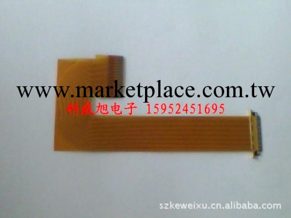 LVDS CABLE for IPEX 20454/20455 and FPC信號線批發・進口・工廠・代買・代購