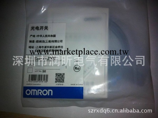 銷售原裝全新OMRON/歐姆龍（光纖）E32-ZT200E  2M工廠,批發,進口,代購