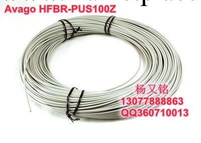 Avago HFBR-PUS100Z安華高UL 阻燃單工塑料光纜工廠,批發,進口,代購