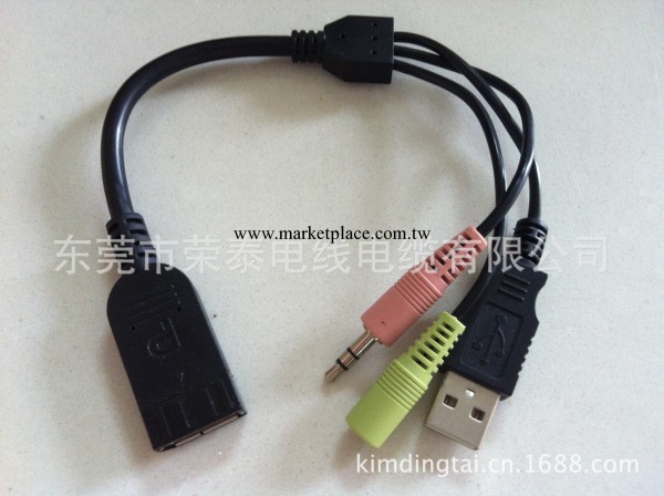 DC+AV+USB轉接線（DP轉接線）批發・進口・工廠・代買・代購