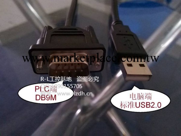 西門子S7-200X系列PLC與電腦USB-PPI 編程通訊下載電纜線工廠,批發,進口,代購