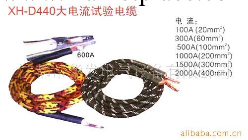 .矽膠高壓電纜 矽膠電纜 高壓試驗電纜工廠,批發,進口,代購