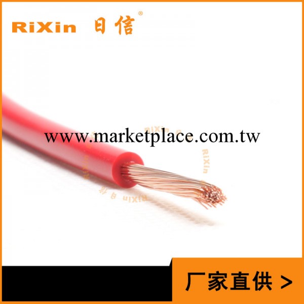 RiXin日信 純銅芯 多股線 RV6平方 電子線 絕緣導線 批發100米/卷工廠,批發,進口,代購