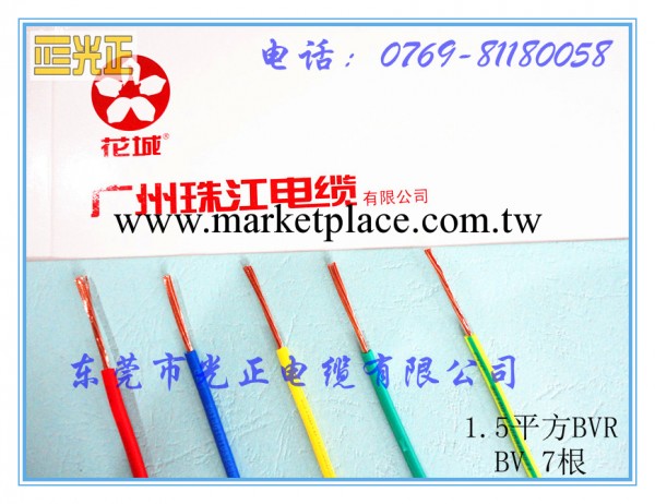 正宗國標純銅線  廣州珠江電線電纜 BVR1.5平方銅芯線100米足工廠,批發,進口,代購
