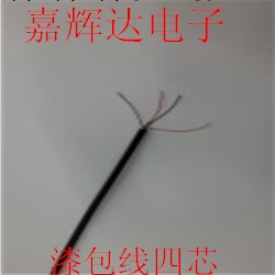 漆包線四芯工廠,批發,進口,代購