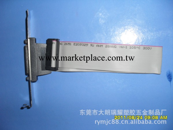 低價銷售D-sub25P帶鐵片連接線(圖)工廠,批發,進口,代購