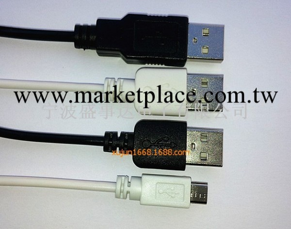 【廠傢直銷低價優質】1A電流USB鏈接線 2.0USB插頭線工廠,批發,進口,代購