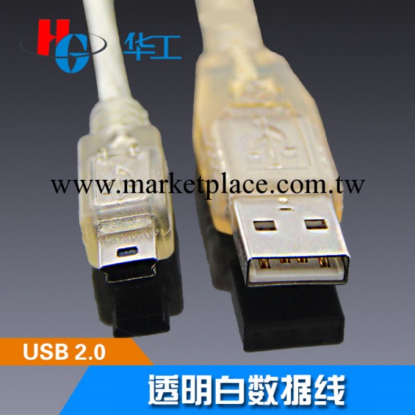 華工帶磁環網鋼絲數據線USB2.0高速數據線1.6米手機相機U盾數據線批發・進口・工廠・代買・代購