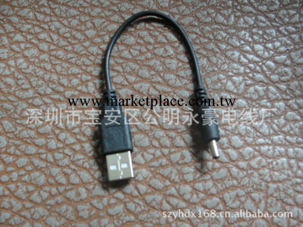 外徑3.0 DC線 DC充電線 USB 充電線 黑色批發・進口・工廠・代買・代購