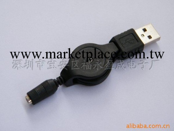 1.3元低價廠傢供應USB伸縮線DC母座1.1版工廠,批發,進口,代購