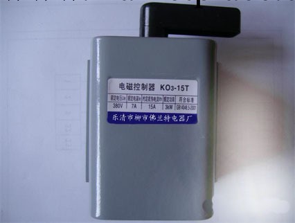 銷售高品質特價KO3系列KO3-15T電磁控制器工廠,批發,進口,代購
