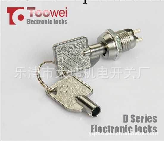 供應Toowei 12mm電子鎖，電話鎖，安防鎖批發・進口・工廠・代買・代購