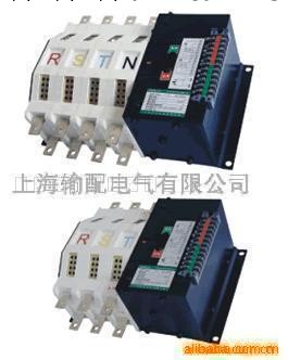 供應SHK-1000A雙電源自動切換開關工廠,批發,進口,代購