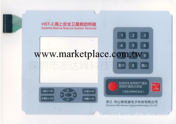 供應機器機表麵板，測控設備薄膜開關麵貼批發・進口・工廠・代買・代購