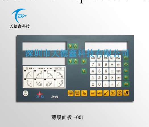 專業生產薄膜開關、觸摸開關、電子薄膜開關工廠,批發,進口,代購