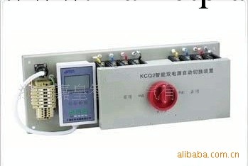 供應KCQ2-800/3雙電源智能型工廠,批發,進口,代購