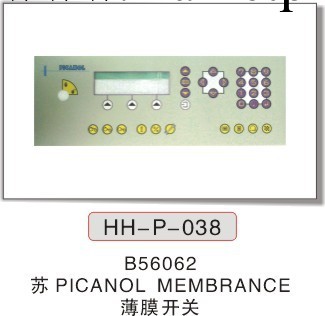 供應畢加諾薄膜開關B56062工廠,批發,進口,代購