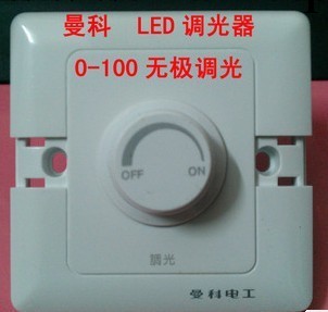 LED旋鈕調光器 承載200W 曼科MK/TG100001 調光開關 86型工廠,批發,進口,代購