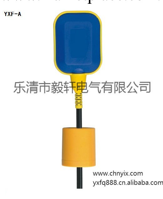 長期供應 優質 YXF-A 電纜浮球開關 自動浮球 防暴型浮球 FQS浮球工廠,批發,進口,代購