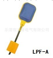 力普電纜式塑料浮球液位開關 LPF-A3.15批發・進口・工廠・代買・代購